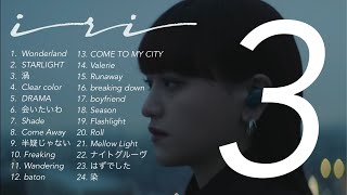 『iri』Playlist Ｎｏ．3（Relax Chill Night Driving Music） イリ メドレー 【jpop】 [upl. by Rotkiv]