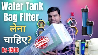 Water Tank Filter Water Tank Bag Filter  5 micron Water Tank Filter Unbox amp Review [upl. by Ahsimek]