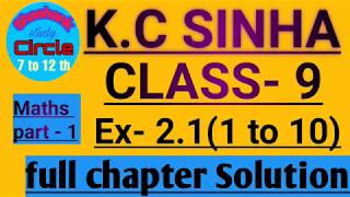 KC SINHA CHAPTER 21 MATHS SOLUTION CLASS 9 BY SHASHANK SIR [upl. by Treboh]