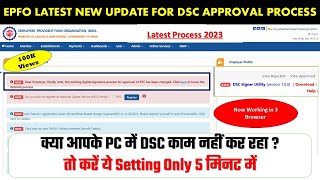 EPFO Latest New DSC process for approval of KYC  PF DSC Signer Utility process  PF KYC [upl. by Wrennie]