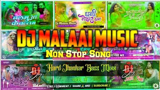 Dj Malai Music  Malai Music Nonstop Bhojpuri Dj Remix Song  Malai Music All Bhojpuri Dj Song  Dj [upl. by Ledoux]