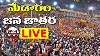 Medaram Jatara LIVE 2020  Sammakka Saralamma Jatara 2020  Telangana  Spot News [upl. by Reichel]