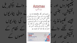 Azomax Tablet Uses گلے کے کیلئے بہترین ٹیبلیٹ shorts viral trending medicineknowledgefactory [upl. by Annehsat]