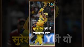 Suresh Raina 87 vs KXIP सुरेश रैना ने IPL 2014 में खेली थी ऐतिहासिक पारी  CSK  Shorts [upl. by Dulcle]