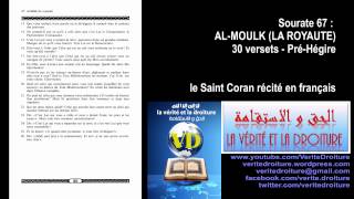 Sourate 67  ALMOULK LA ROYAUTE Coran récité français seulement mp3 audio wwwveritedroiturefr [upl. by Coward294]