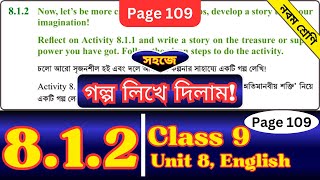 Class 9 English Chapter 812 Page 109  Class Nine English Imaginations 812 Page 109 Solution [upl. by Kriste]