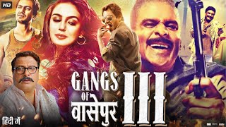 Gangs of Wasseypur 3 Full Movie  Manoj Bajpayee  Huma Qureshi  Nawazuddin  Review amp Facts [upl. by Liamsi543]