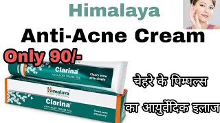 Himalaya Clarina AntiAcne Cream Review In Hindi [upl. by Nestor]