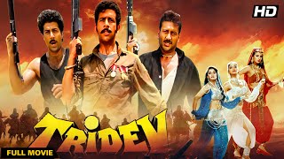 Tridev 1989 Full Movie 4K  Action Thriller  Sunny Deol Jackie Shroff Naseeruddin Shah [upl. by Laureen252]