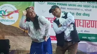 Gurung Song Galbandi Chino  Ngolsyo Ramrani  Dudh pokhari Programme  Cover Dance gurung song [upl. by Yedarb]