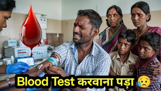 Blood Test करवाना पड़ा 😳  Orange Health Lab Sample Collection  Ayushmann Khurranna [upl. by Nipha]