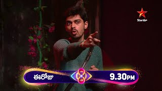 Bigg Boss Telugu 8  Day 3  Promo 1   Nominations Get Spicier 🔥  Nagarjuna  Star Maa [upl. by Ulda]