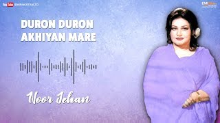 Duron Duron Akhiyan Mare  Noor Jehan  EMI Pakistan Originals [upl. by Navaj]