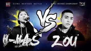 HHASKR VS ZOUCN  TOP 4  Golden Beatbox Battle Vol2 [upl. by Dyun68]