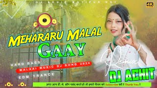 MalaaiMusicMehararuMalalGaayBhojpuriSong2024FullJhanJhanBassMixByDjAchitMotipur [upl. by Giacopo]