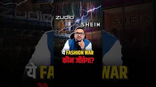 Zudio और Shein की Fashion War कौन जीतेगा shorts fashiontrends tata reliance [upl. by Adehsor267]