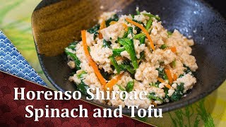 Horenso no Shiroae  Tofu with Spinach  Cooking Japanese [upl. by Znarf138]