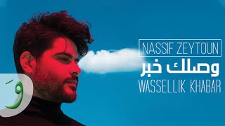 Nassif Zeytoun  Wassellik Khabar Official Lyric Video 2019  ناصيف زيتون  وصلك خبر [upl. by Jarnagin]