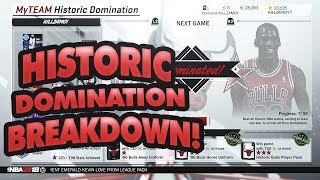 NBA 2K18 HISTORIC DOMINATION REWARDS  BREAKDOWN [upl. by Anig204]