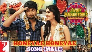 Tamilதமிழ் Honeyae Honeyae  Song  Aaha Kalyanam [upl. by Uchida509]