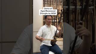 Ever wondered how an Aged Rosewood Zhonghu sounds learnerhucom erhu education chinesemusic [upl. by Tap]