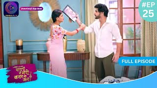 Har Bahu Ki Yahi Kahani Sasumaa Ne Meri Kadar Na Jaani  20 November 2023 Full Episode 25 Dangal TV [upl. by Catrina574]