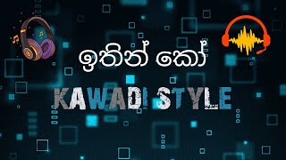 Ithin Ko ඉතින් කෝ  Suresh Dilshan Official Music Video  X Dj  Kawadi Style [upl. by Lateh859]