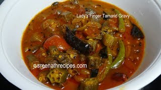 Vendakka Pulincurry  Ladys Finger Tamarind Gravy  Vendakkai Puli Kulambu [upl. by Ledua]