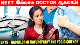 மருந்து ஊசி இல்லாமலே நோய குணப்படுத்த முடியும் – Dr P Bharathi [upl. by Pallaton]