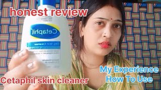 Cetaphil Gentle Skin Cleanser Review  My Experience  How To Use  trending viralvideo [upl. by Haroppizt]