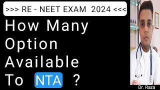 How many options is available to Nta for Re Neet exam 2024  Re Neet Exam 2024 [upl. by Aon]