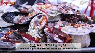 Haruchigi E17 Korean style shellfish CLAM barbeque grilled on snowy beach BBQ Mukbang [upl. by Eiuol]