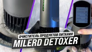 Очиститель продуктов питания Milerd Detoxer в действии ✅ Экспертный обзор и тестирование [upl. by Bernardina]