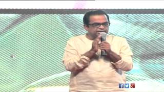 Brahmanandam Comedy Speech  DochayDohchay Movie Audio Launch  Naga Chaitanya Kriti Sanon [upl. by Pasahow]