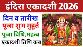 इंदिरा एकादशी कब है 2026  Indira Ekadashi 2026 Date Time  Indira Ekadashi Kab Hai 2026  Ekadashi [upl. by Nywnorb360]