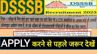 dsssb ने दी कैंडिडेट्स को चेतावनी⚠️  फॉर्म अप्लाई करने से पहले जरूर देखे  Dsssb Vacancy 2023 [upl. by Elehcor]