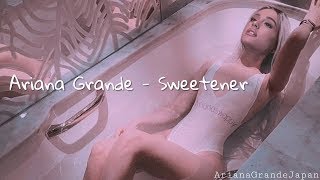 Ariana Grande  Sweetener Audio [upl. by Ahsilem]