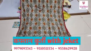 Kaftan with jeket kurti surat wholesale kurti Manufacturing kaftankurti shortvideo [upl. by Llednyl]