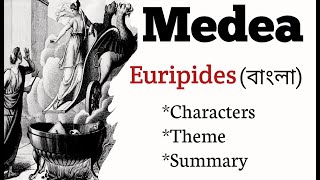 Medea By Euripides summary medea bangla summary theme character [upl. by Kciwdahc282]