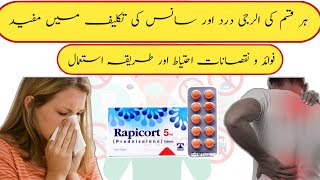 Rapicort tablet uses prednisolone 5mg uses in urdu how to use rapicort tablet tablet for allergy [upl. by Hepzi]