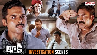 Karthi Investigation Scenes  Khakee Telugu Movie Scenes  Rakul Preet Singh  Aditya Cinemalu [upl. by Latrell252]