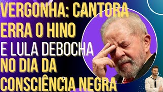 Cantora erra o hino e Lula se segura para não rir no Dia da Consciência Negra [upl. by Ymirej]