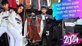 2024 New varsity jacket price in bangladesh  sweatshirt joggers collection  shopnil vlogs [upl. by Aihsinyt]