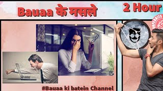 king BAUAA के मसले 2 Hour Non Stop Bauaa Ki Comedy  nandkishorebairagi 2022 best prank [upl. by Corvese120]