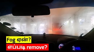 How to remove Fog in car during rain  எப்படி தடுப்பது   AC setting to remove fog  Birlas Parvai [upl. by Anitsirhk]