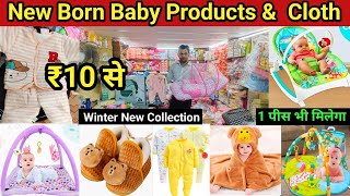 Latest NewBorn Baby Products Wholesale 2023  Fancy Baby Products amp Clothes Wholesale in Sadar Bazar [upl. by Marni35]