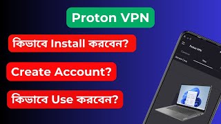 VPN কিভাবে চালু করব 2024  Best free VPN for Android and Laptop  How to use vpn [upl. by Duester]