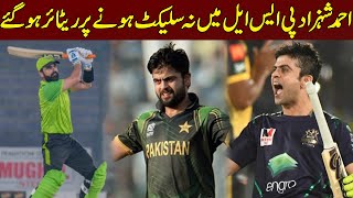 Ahmed Shahzad Retires from Pakistan Super League after not being picked in the PSL draft 2024 [upl. by Massie]