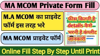 MA Private form Kaise bhare  MA Private form 2023  College Private form 2023  CCSU private form [upl. by Iveel]