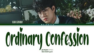 LEE MUJIN 이무진  잠깐 시간 될까 Ordinary Confession Color Coded Lyrics HanRomEng [upl. by Eeram]